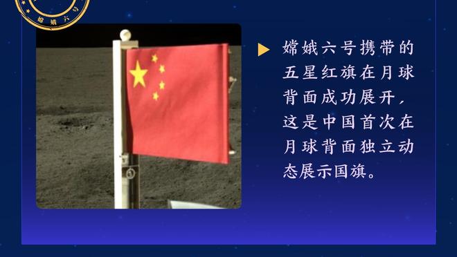 你小子可真行！新月球员破门后，做C罗式庆祝动作